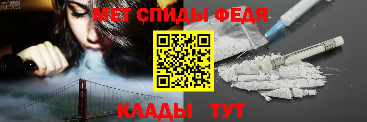 Амфетамин VHQ Стрежевой