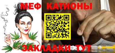 мескалин Обнинск