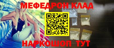 меф Обь