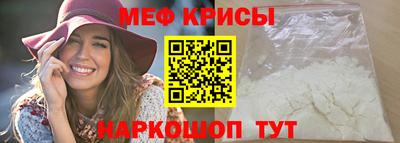меф Обь