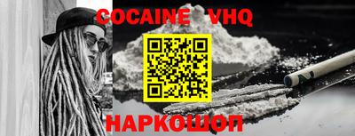 мескалин Обнинск
