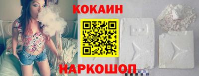 мескалин Обнинск