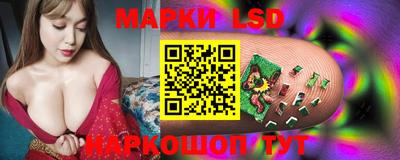 мескалин Обнинск
