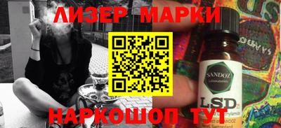 мескалин Обнинск