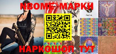 мескалин Обнинск
