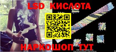 мескалин Обнинск