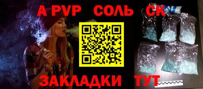 меф Обь