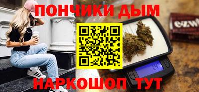 мескалин Обнинск