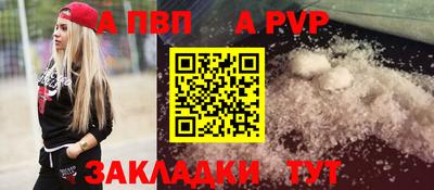 меф Обь
