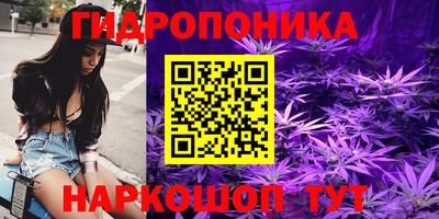 мескалин Обнинск