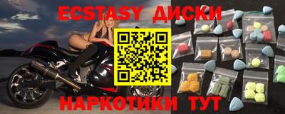 мескалин Обнинск