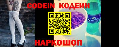 мескалин Обнинск