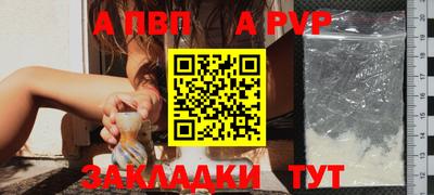 первитин Нягань