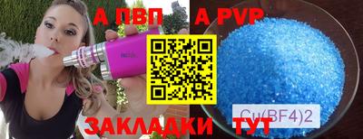 мескалин Обнинск