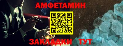 первитин Нягань