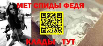 меф Обь