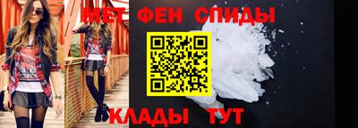 меф Обь