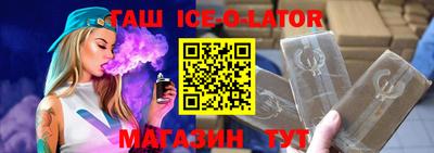 мескалин Обнинск