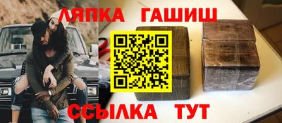 меф Обь
