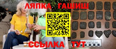 меф Обь