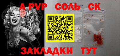 первитин Нягань