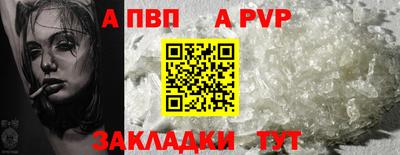мескалин Обнинск
