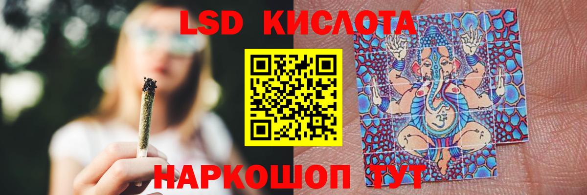 ЛСД экстази ecstasy Стрежевой