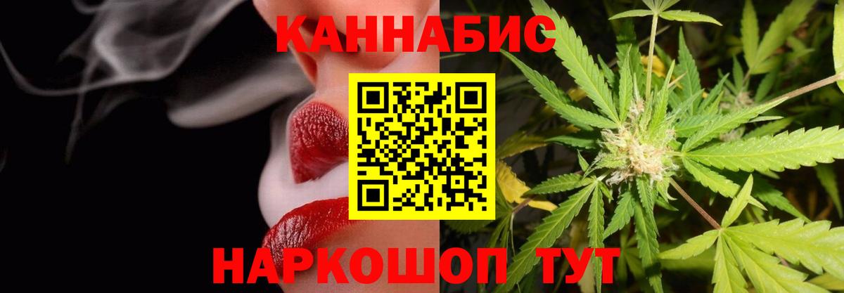 Каннабис LSD WEED  Каннабис Bruce Banner  Вход с VPN  Стрежевой 
