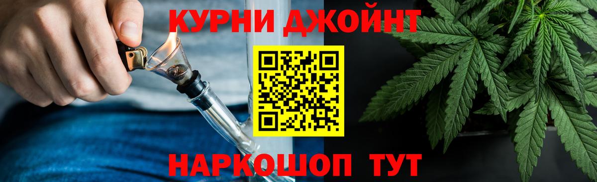 Каннабис THC 21% Стрежевой